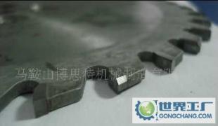 鋁合金切片機(jī)鋸片 鋁型材高效加工的利器